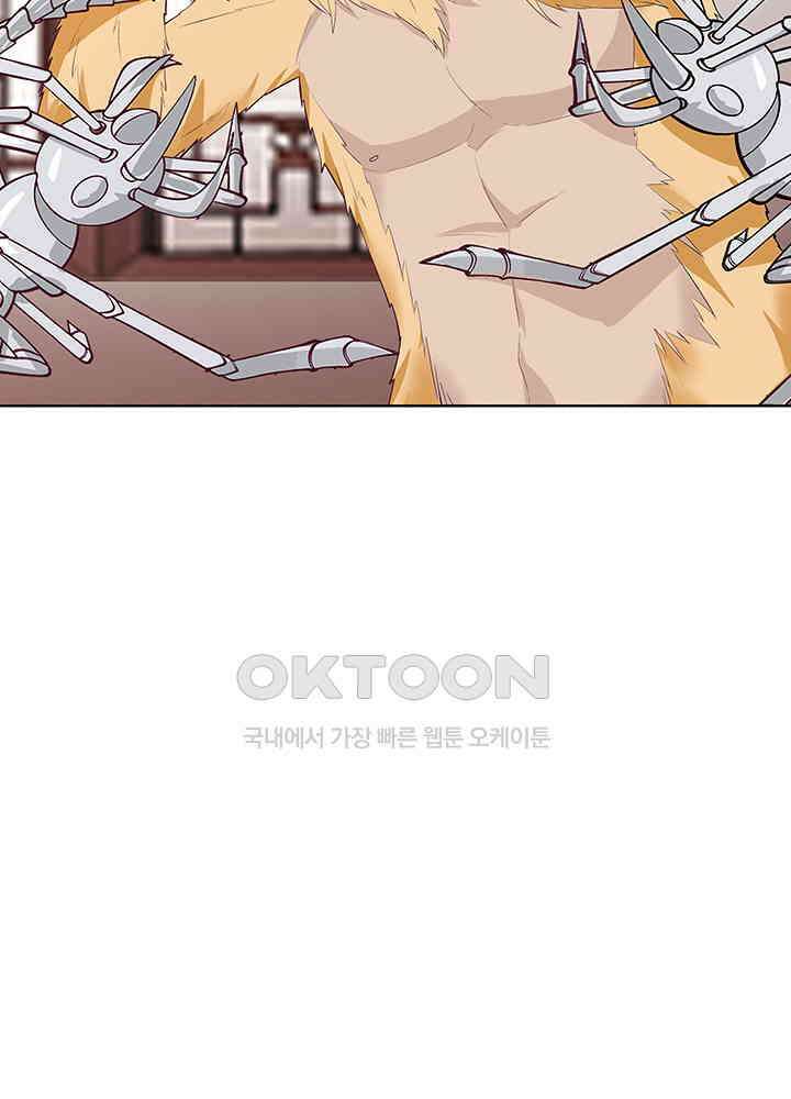 혼돈의 연단사 343 39