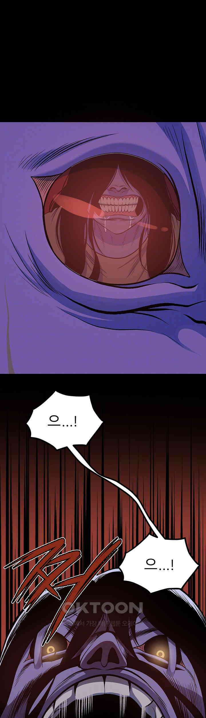 나는 엄마다(탑툰) 시즌2 제6화 - 시작된 권한 12