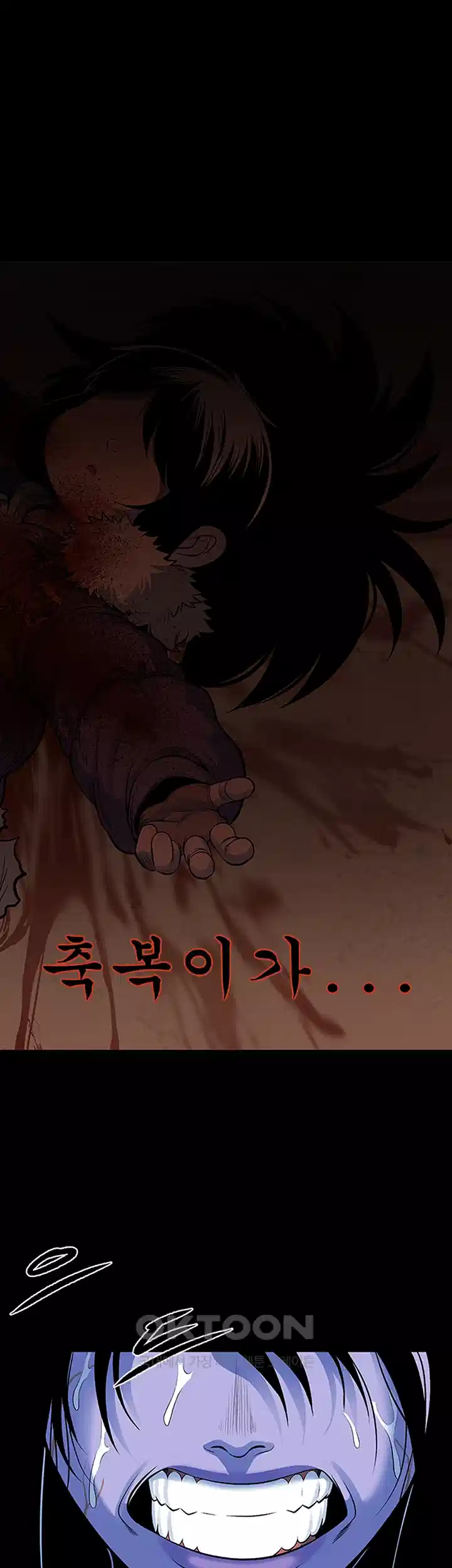 나는 엄마다(탑툰) 시즌2 제10화 - 원치않는 거래 11