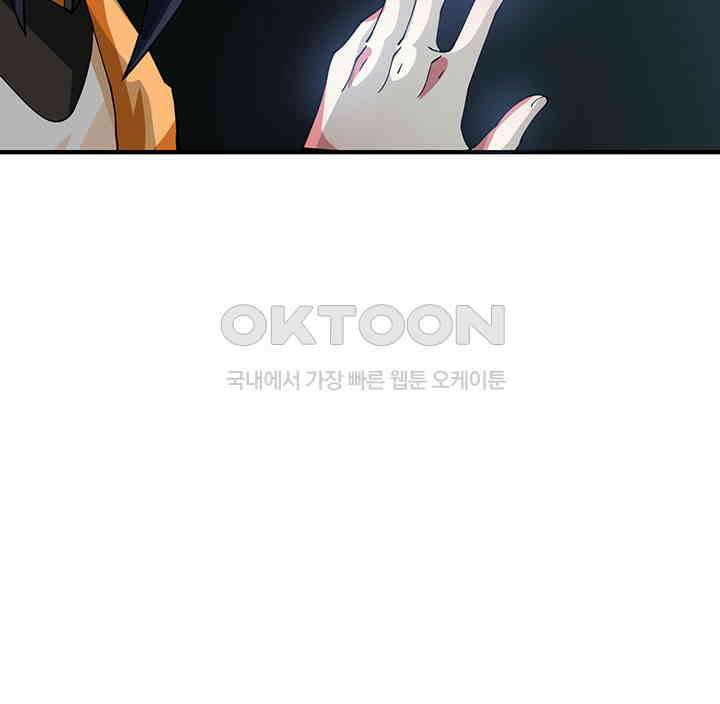 혼돈의 연단사 363 19