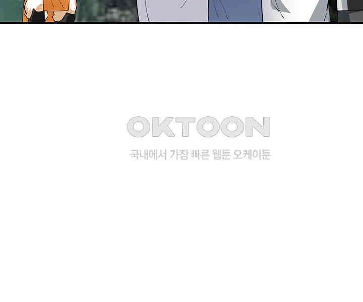 혼돈의 연단사 363 27