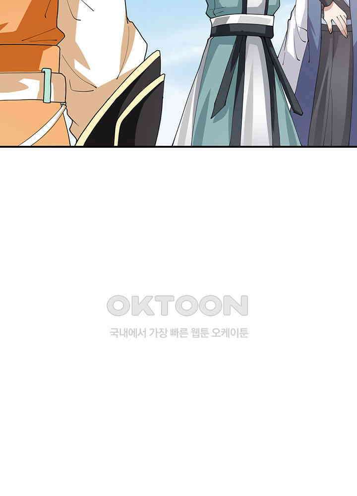혼돈의 연단사 363 36