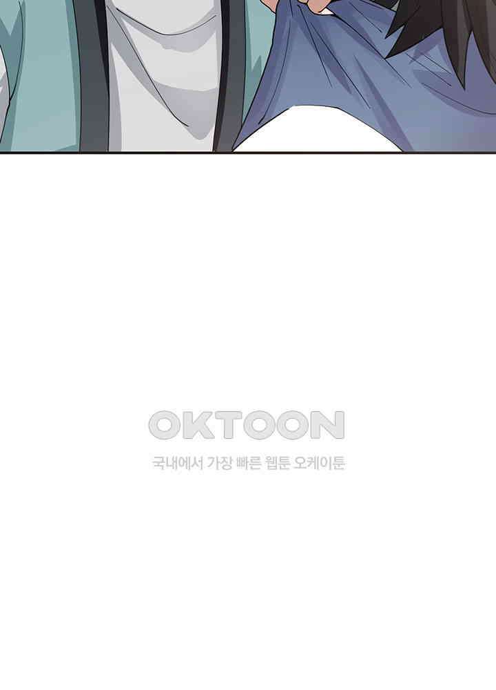 혼돈의 연단사 363 43