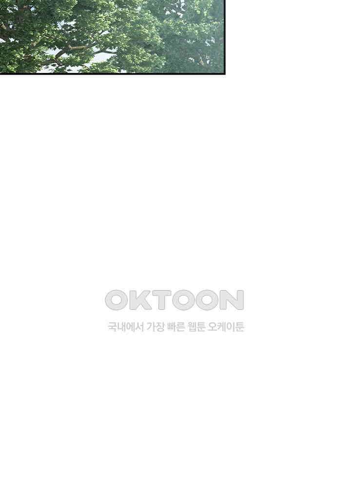혼돈의 연단사 363 47