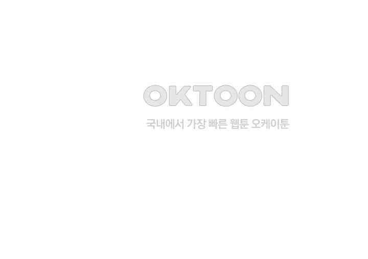 혼돈의 연단사 368 8