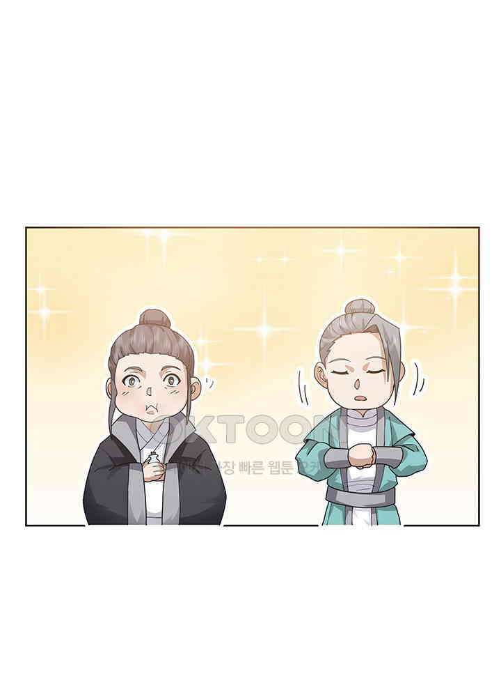 혼돈의 연단사 368 12