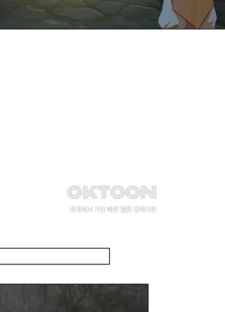 혼돈의 연단사 368 14