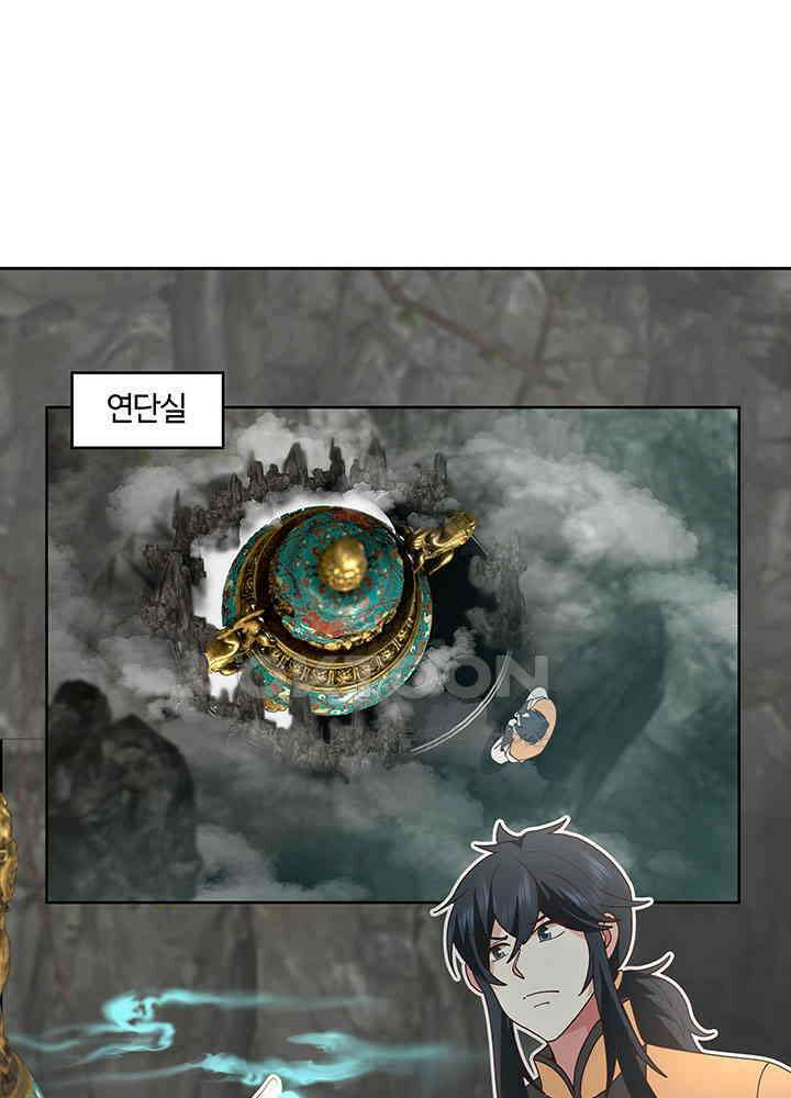혼돈의 연단사 368 22