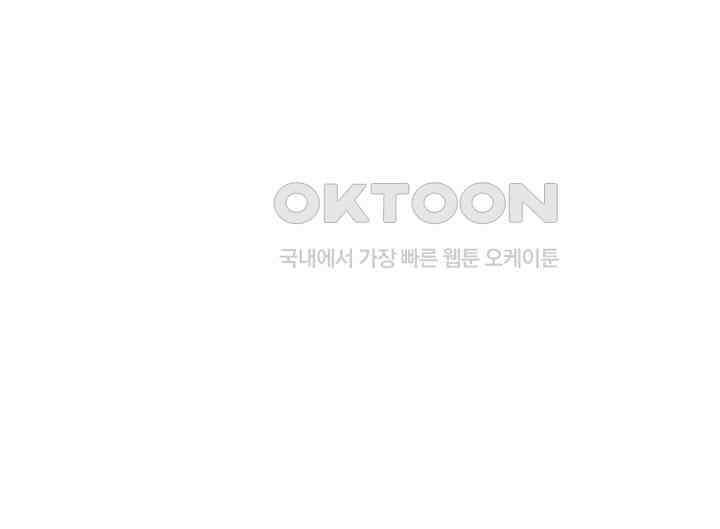 나는 엄마다(탑툰) 시즌2 제27화 - 굳은 결심 3