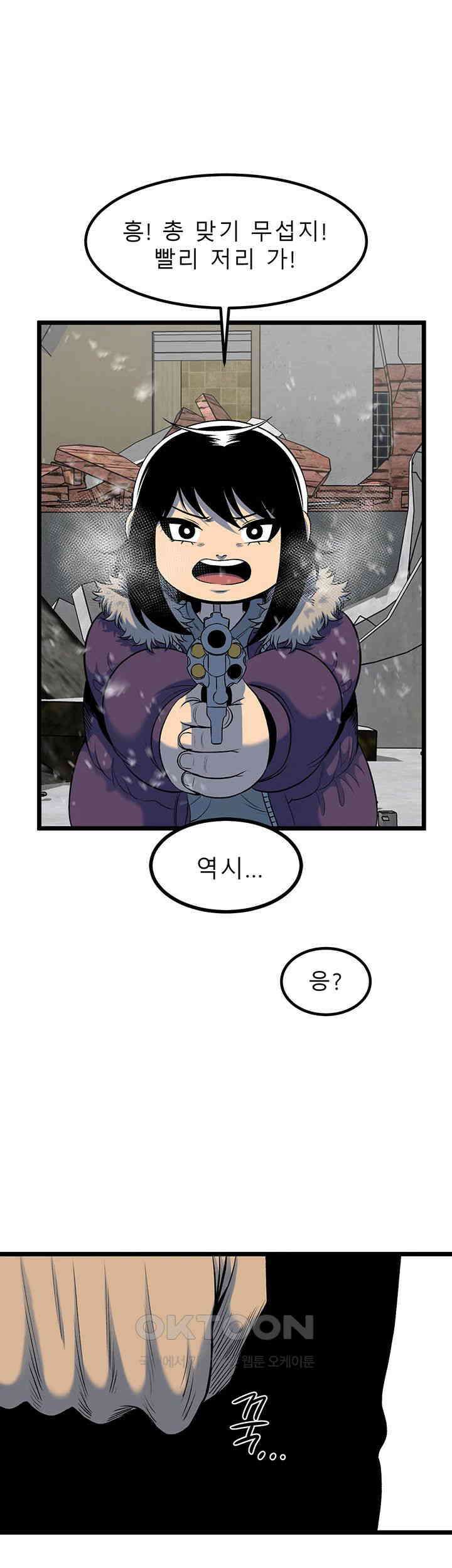 나는 엄마다(탑툰) 시즌2 제27화 - 굳은 결심 7