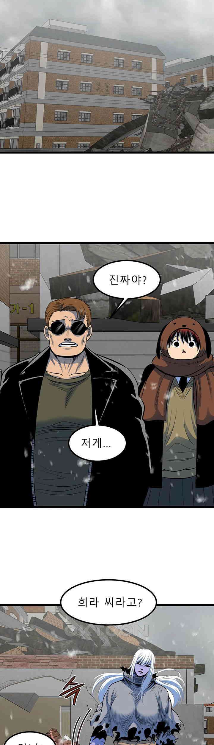 나는 엄마다(탑툰) 시즌2 제27화 - 굳은 결심 11