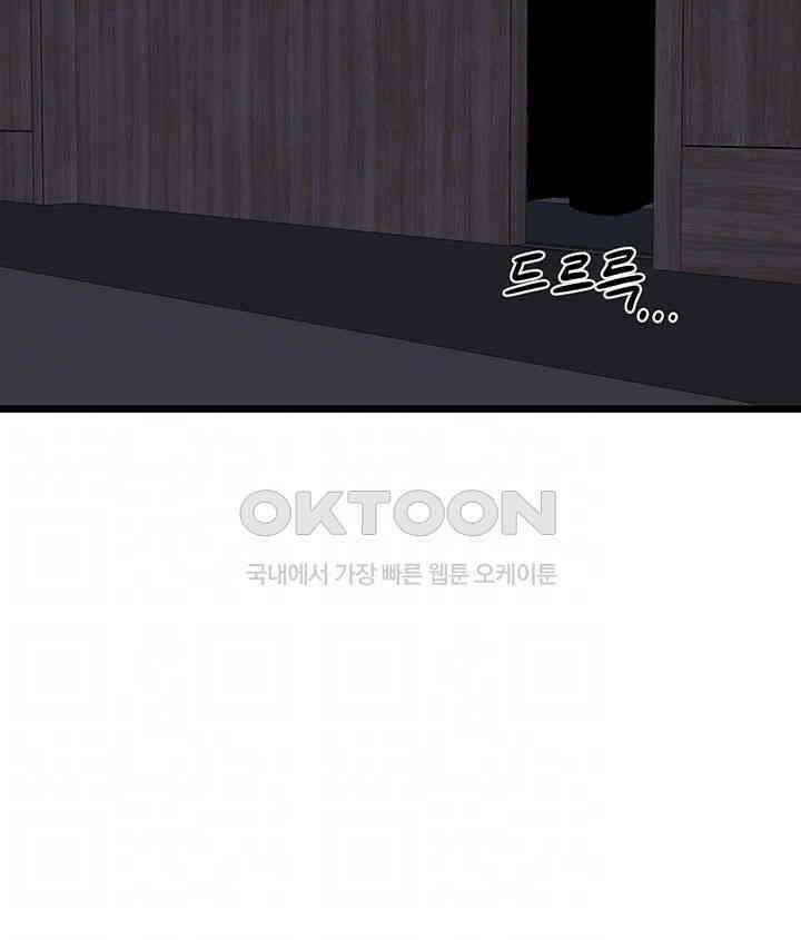 나는 엄마다(탑툰) 시즌2 제38화 - 무거운 속죄 6