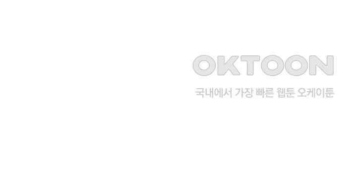 혼돈의 연단사 390 15