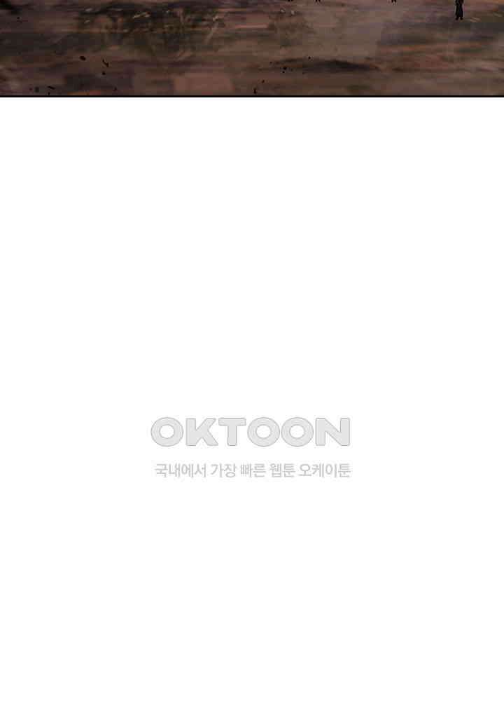 혼돈의 연단사 390 22