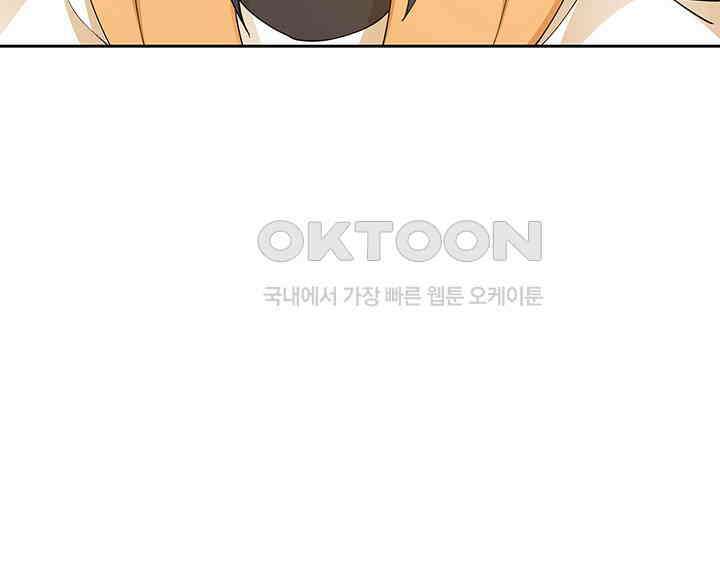 혼돈의 연단사 390 32