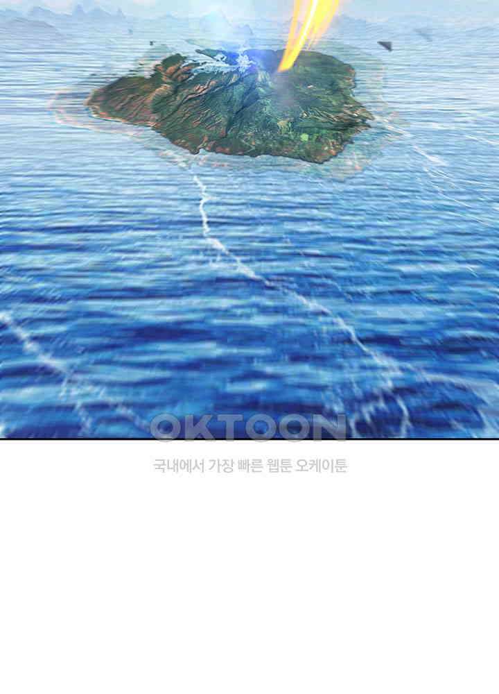 혼돈의 연단사 390 34