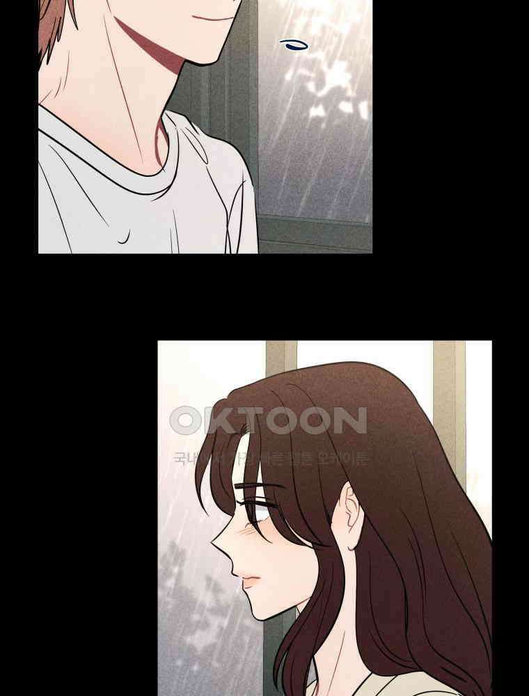귀짤 로맨스 76화 11