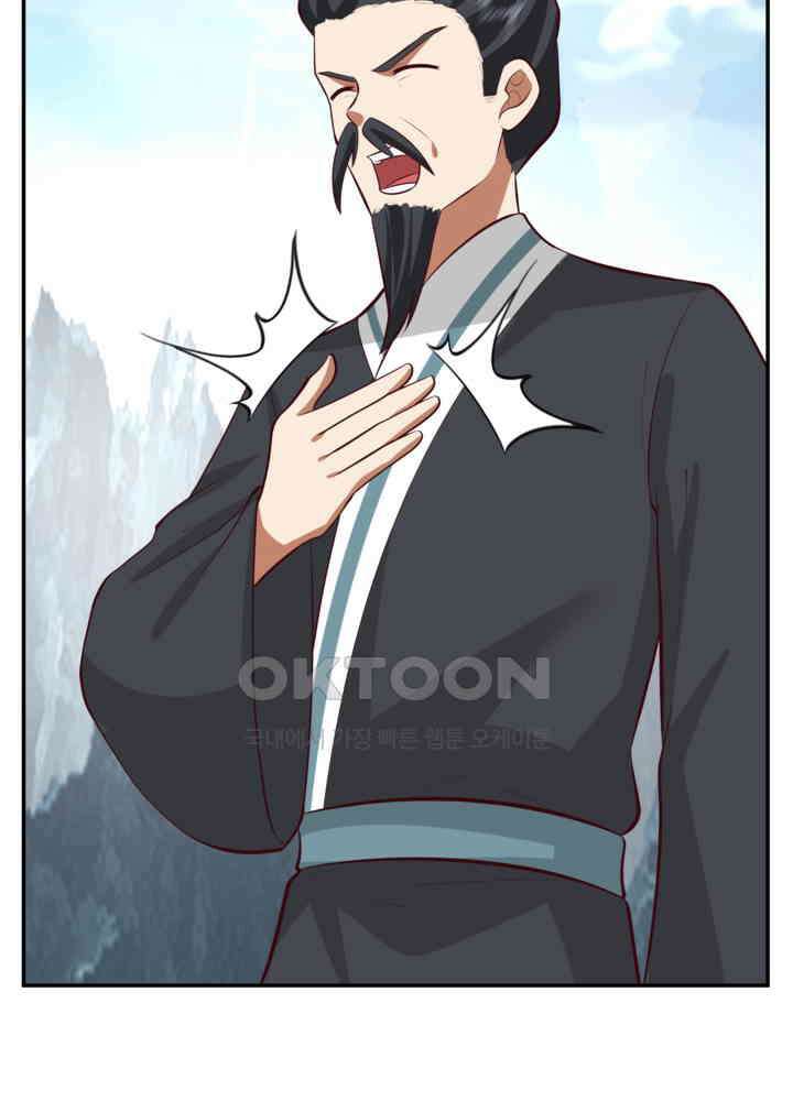 혼돈의 연단사 418 13