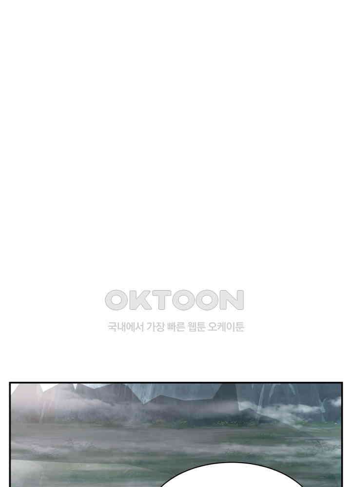 혼돈의 연단사 418 14