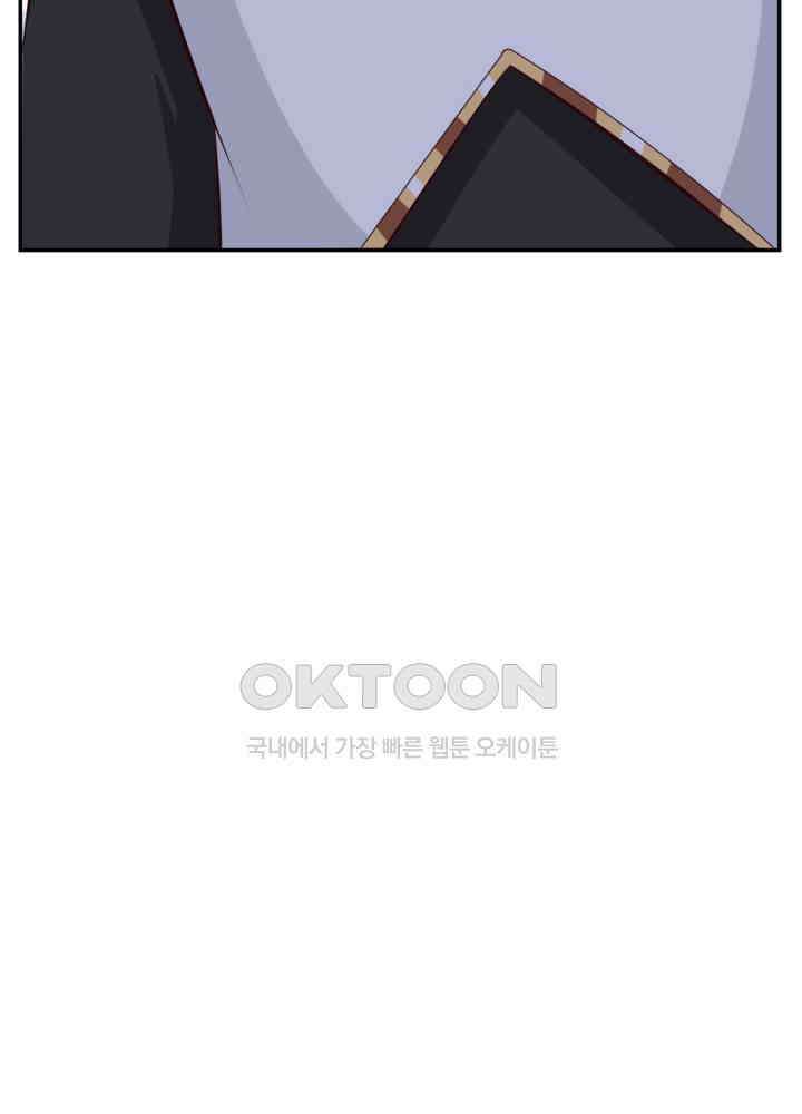 혼돈의 연단사 418 25