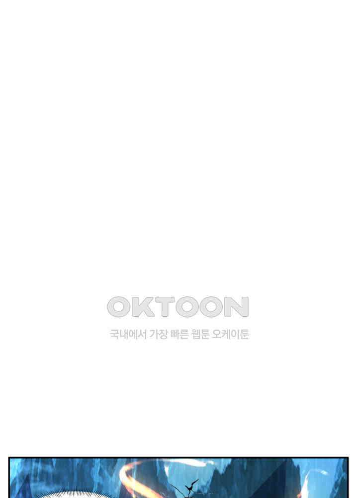 혼돈의 연단사 418 29