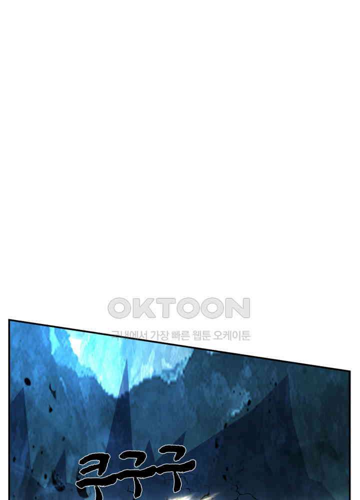 혼돈의 연단사 418 32