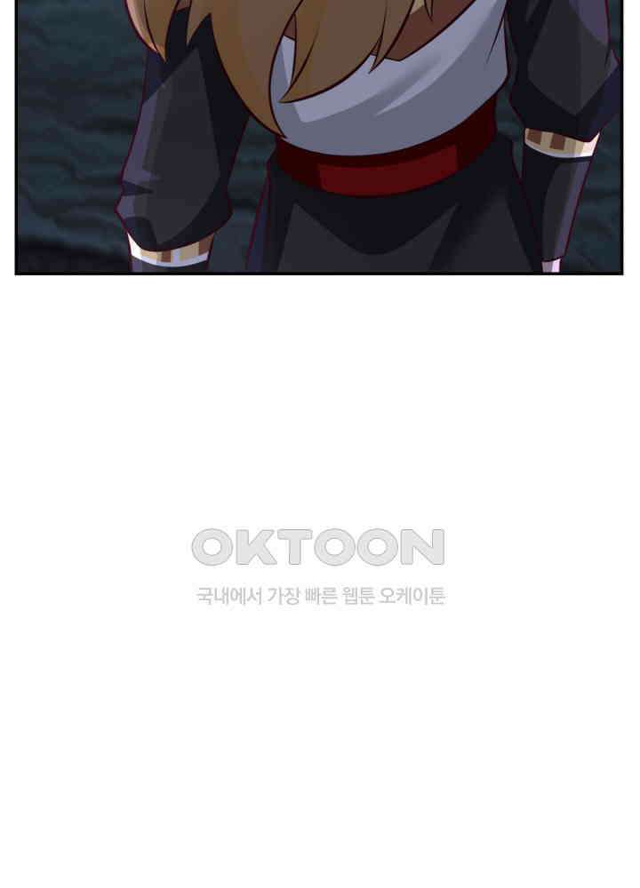 혼돈의 연단사 418 34