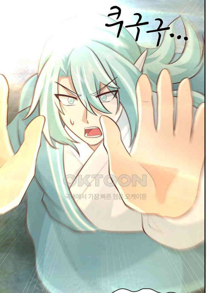 혼돈의 연단사 418 38
