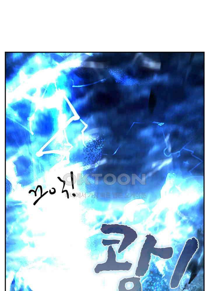 혼돈의 연단사 418 40