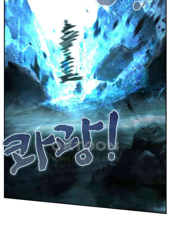 혼돈의 연단사 418 41