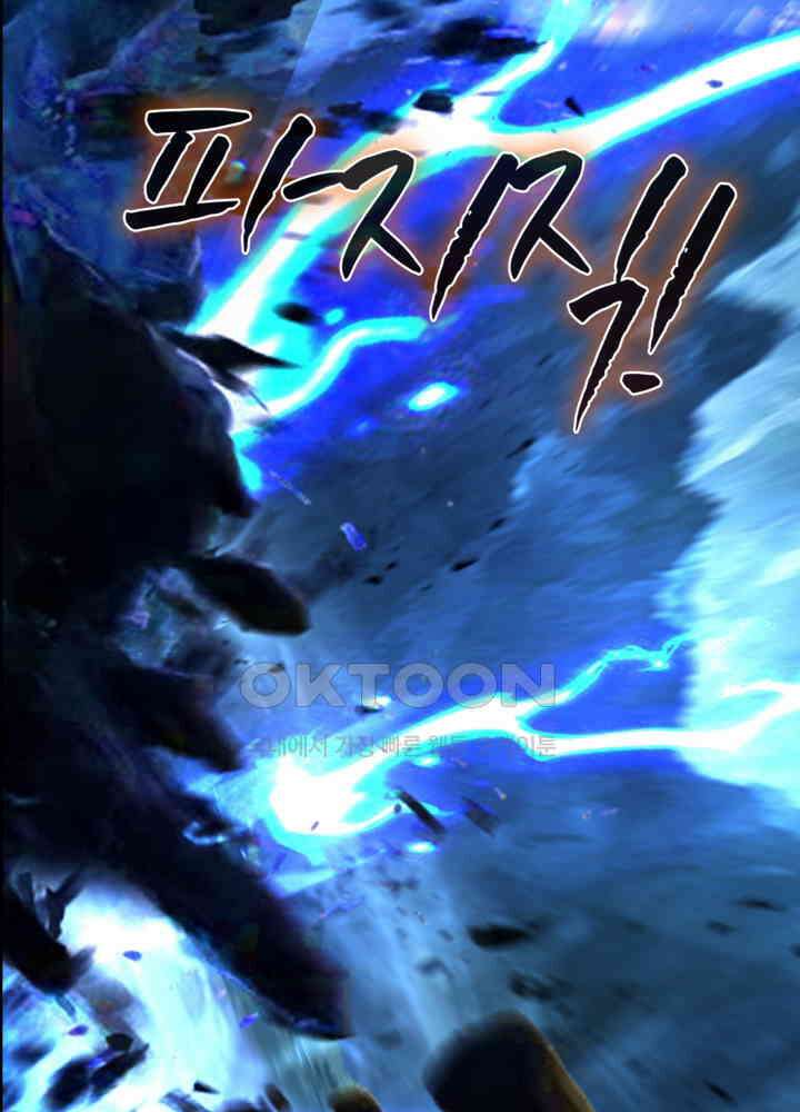 혼돈의 연단사 418 43