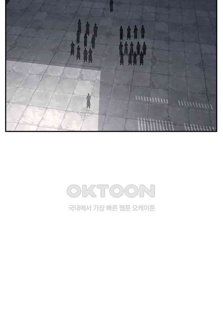 혼돈의 연단사 418 46