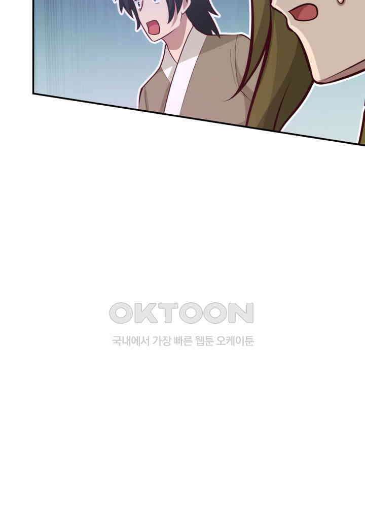 혼돈의 연단사 418 49