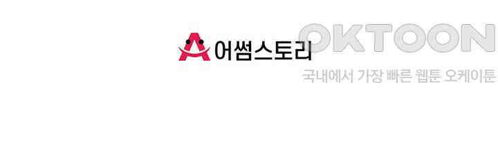 혼돈의 연단사 418 53