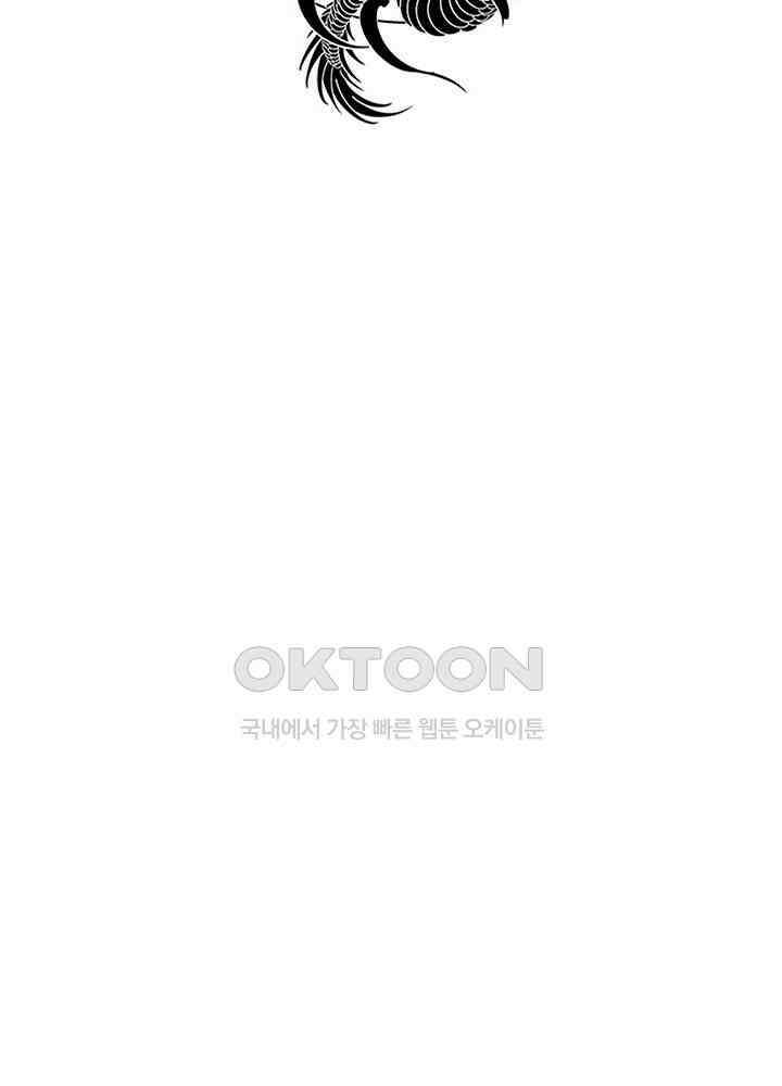 혼돈의 연단사 425 3