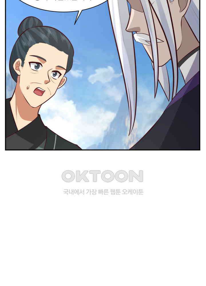 혼돈의 연단사 425 6