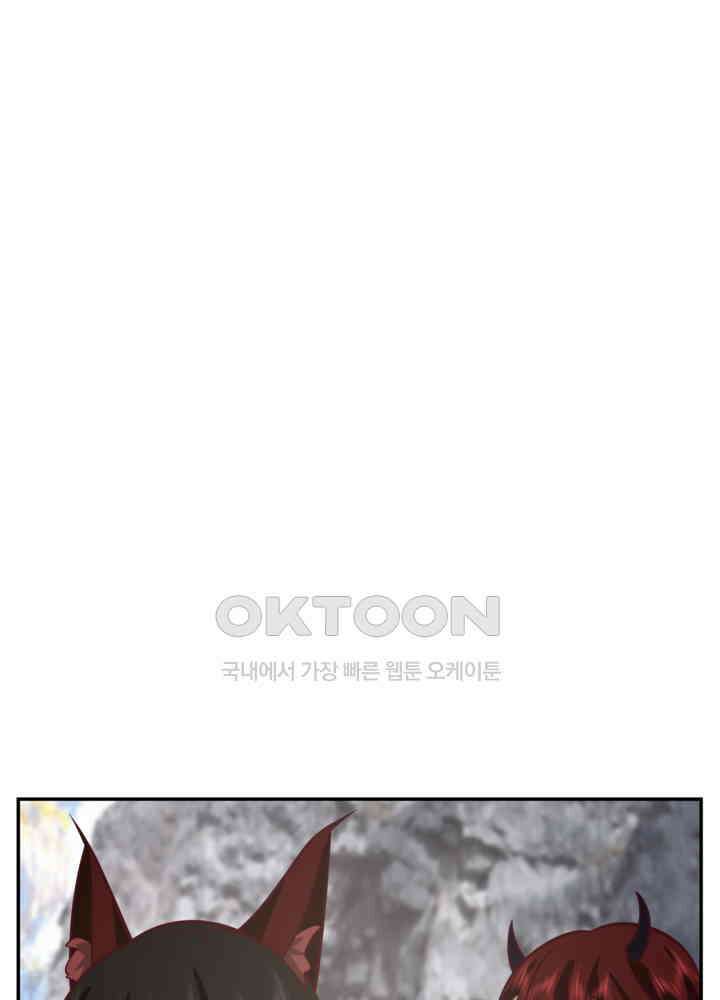 혼돈의 연단사 425 8