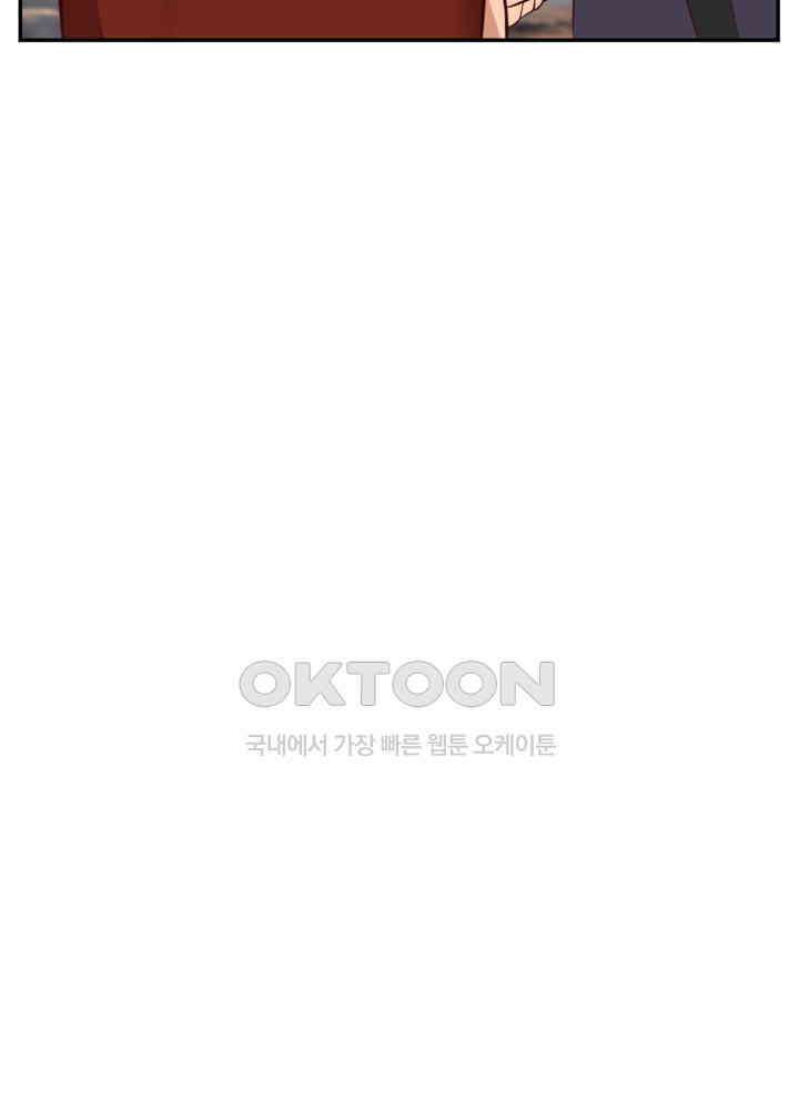 혼돈의 연단사 425 10