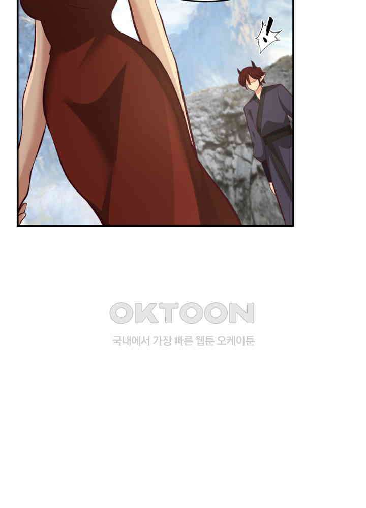 혼돈의 연단사 425 13