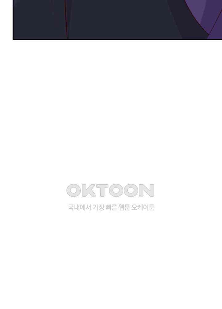 혼돈의 연단사 425 16