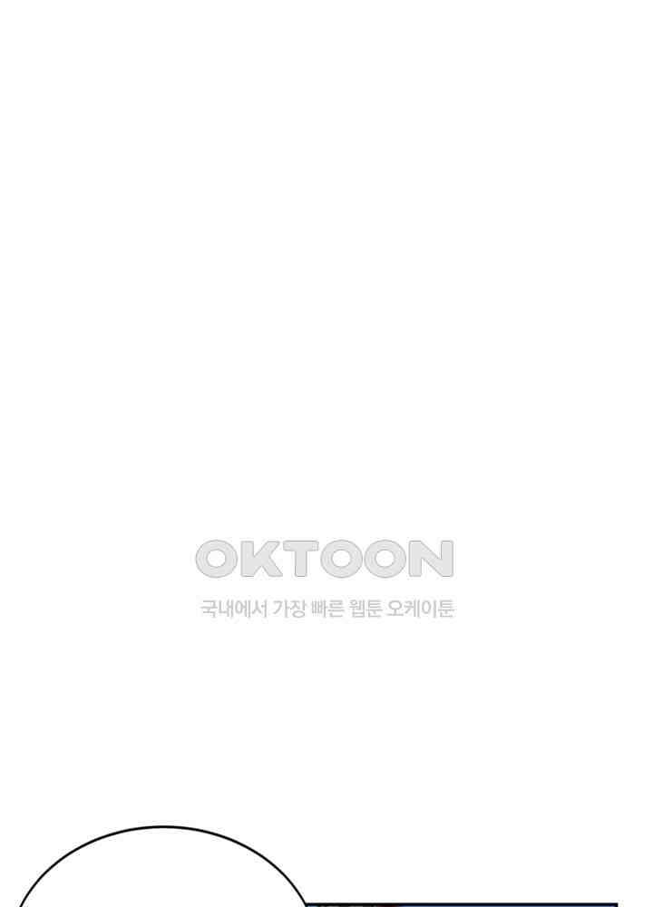 혼돈의 연단사 425 18