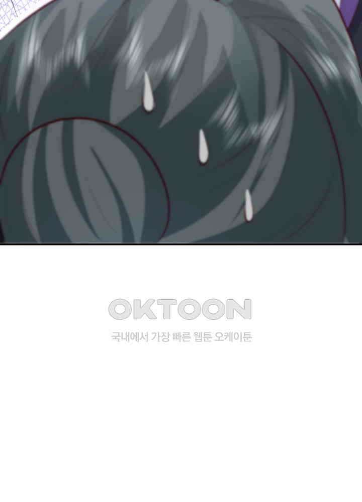 혼돈의 연단사 425 21