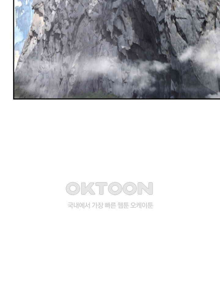 혼돈의 연단사 425 30
