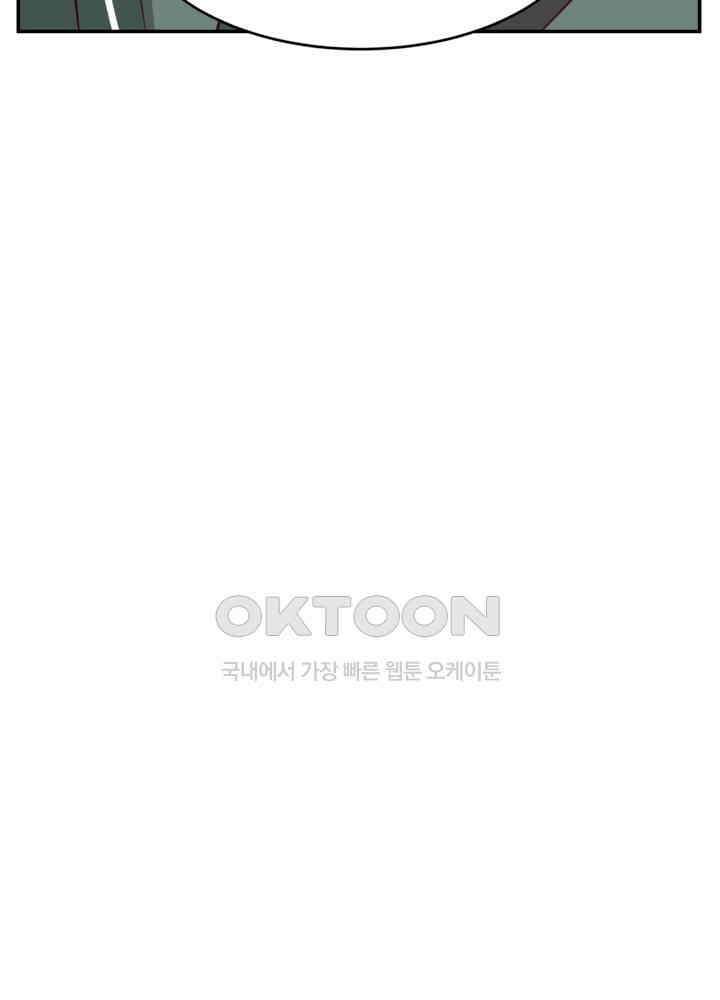 혼돈의 연단사 425 34