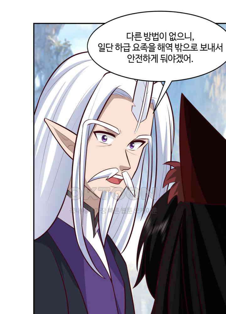 혼돈의 연단사 425 35