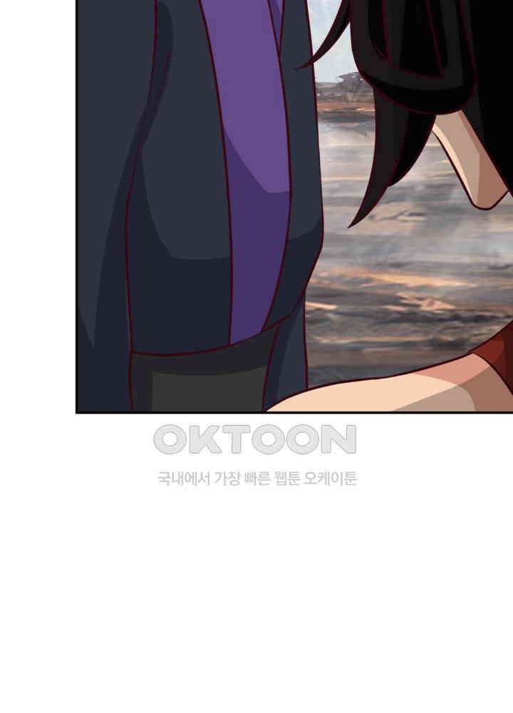 혼돈의 연단사 425 36