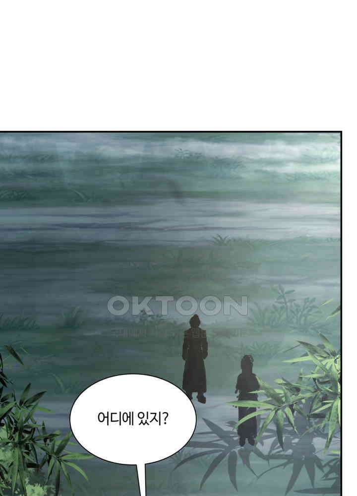 혼돈의 연단사 425 47