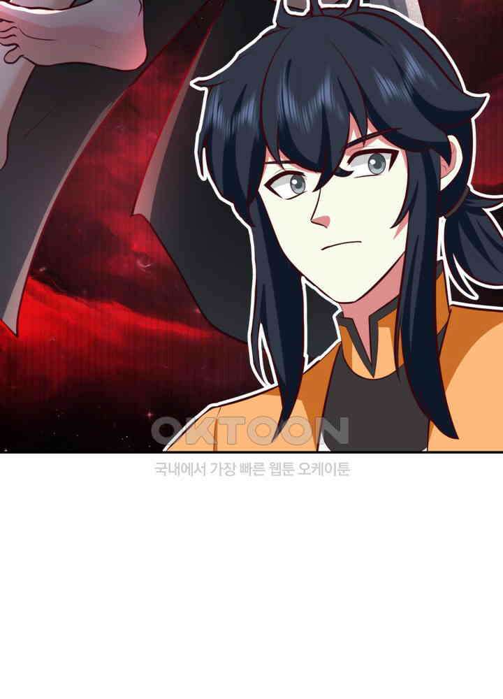 혼돈의 연단사 425 53