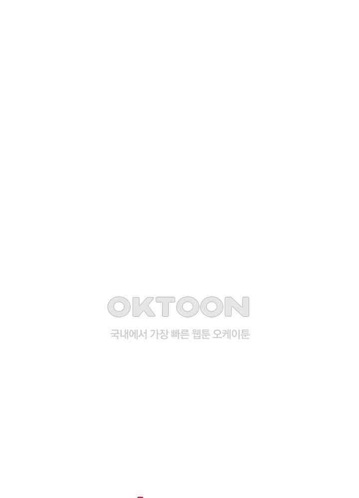 혼돈의 연단사 425 56