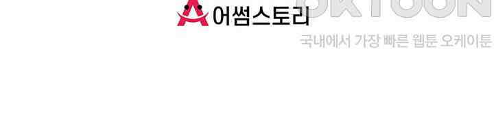 혼돈의 연단사 425 57